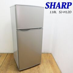 【京都市内方面配達無料】SHARP 118L キャスター付冷蔵庫...