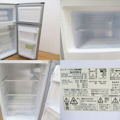 京都市内方面配達無料】SHARP 118L キャスター付冷蔵庫 2018年製 BL05