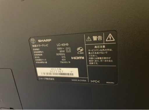 SHARP LED AQUOS H H9 LC-40H9 テレビ テレビ/映像機器 家電・スマホ