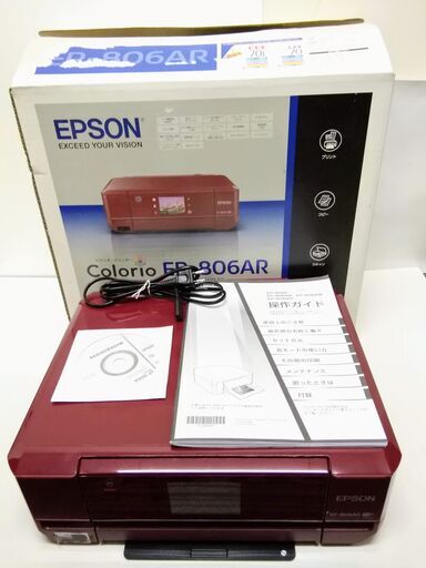 キャノン EPSON エプソン カラリオ EP-806AR インクジェット複合機 プリンター A4 2013年製　通電確認済み