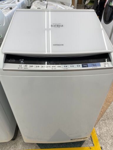 ⭐HITACHI/日立/8kg洗濯機/乾燥機付/2017年式/BW-DV80B⭐