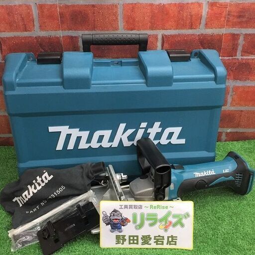 マキタ makita PJ180DZK 18V 充電式 ジョイントカッター （本体＋ケース）【リライズ野田愛宕店】【店頭取引限定】【中古】IT36PDAXBN4O