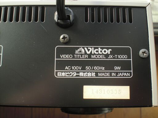 編集機，タイトラー，キーボード