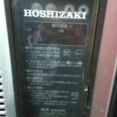 ホシザキ冷凍冷蔵庫