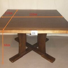 【226】(北見市民限定)木製テーブル／こげ茶（北見市廃棄物対策...