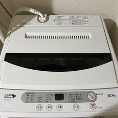 【0円！】洗濯機6kg ヤマダ電機HARB Relax