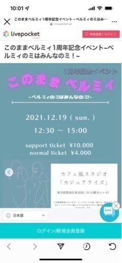 女性二人組ボーカルユニットの曲作りをしてくださる方を募集します ベビ 竹橋のその他のメンバー募集 無料掲載の掲示板 ジモティー