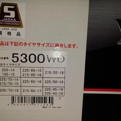 Yeti Snou net  WDシリーズ　5300WD