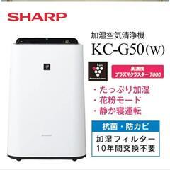 【売ります】SHARP 加湿空気清浄機 ¥15,980で購入