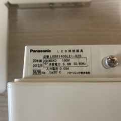 中古品】Panasonic LEDブラケット 4個セット