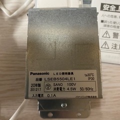 中古品】Panasonic 天井埋め込み型LED ユニバーサルダウンライト 3個セット