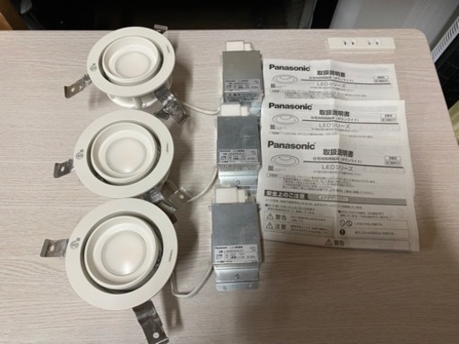 【中古品】Panasonic 天井埋め込み型LED ユニバーサルダウンライト 3個セット
