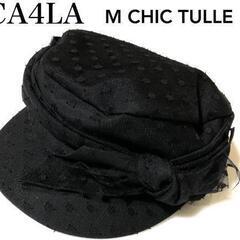 一度のみ使用 CA4LA チュール マリンキャップ/カシラ リボ...