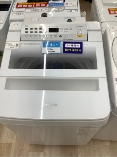 ＊Panasonic全自動洗濯機NA-FA80H5