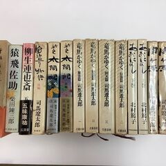 SZK220309-16　16冊セット　時代小説　司馬遼太郎　柴...