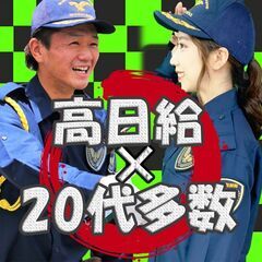 【警備資格者募集】人気の小郡現場🌹給与・待遇に自信あり🌞🌞