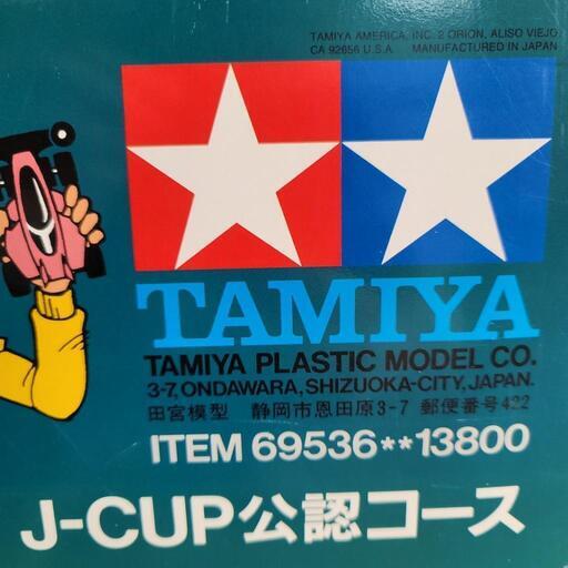 0309-081 タミヤ ミニ四駆 オーバルホームサーキット 《シングルループ･レーンチェンジタイプ》