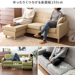 【ゆったり、くつろぐ！】ブルー　カウチソファ コーナーソファ L字 3人掛け 三人掛け ローソファー レザー ゆったり、くつろぐ！】ブルー カウチソファ コーナーソファ L字 3人