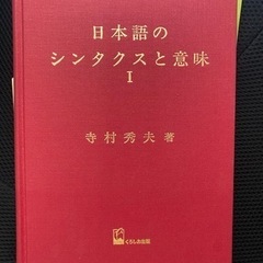 日本語参考書、小説