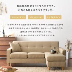 グリーン　カウチソファ コーナーソファ L字 3人掛け 三人掛け ローソファー レザー おしゃれ 北欧