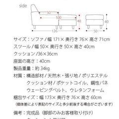 グリーン　カウチソファ コーナーソファ L字 3人掛け 三人掛け ローソファー レザー おしゃれ 北欧