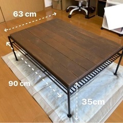 【値下げ】木製 ローテーブル/センターテーブル/リビングインテリア