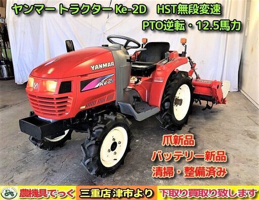 広島から 油圧ショベル IHI IS-27GX ユンボ