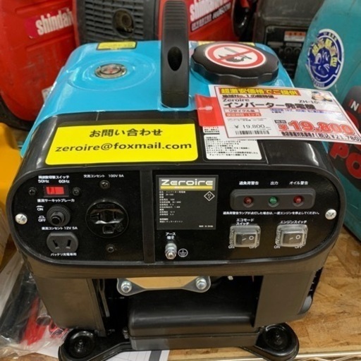 ヤエス(YAESU)FT-101E 取扱説明書 (原本) ヤエス(YAESU)FT-101E 取扱説明書 (原本)