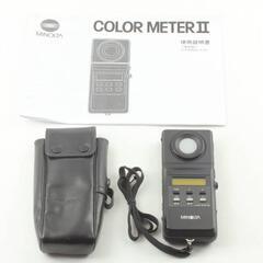美品 ] Minolta Color Meter II 露出計 ケース付き