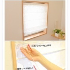 小窓カーテン/シェード 2つセット