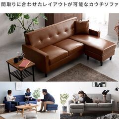 ブラウンレザー カウチソファ コーナーソファ L字 3人掛け 三人掛け 