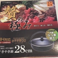 すき焼き鍋　炊飯器