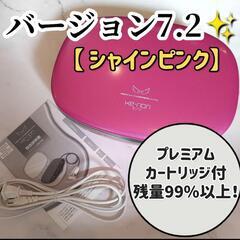 【高出力】Ke-non ケノン フラッシュ脱毛器 Ver.7.2 眉毛脱毛器 高出力】Ke-non ケノン フラッシュ脱毛器 Ver.7.2 眉毛脱毛器