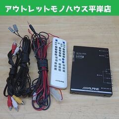 ジャンク アルパイン 地デジチューナー TUE-T340 フルセ...