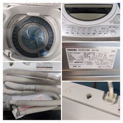 東芝 TOSHIBA 全自動洗濯機 洗濯機 AW-7G6 2018年製 7kg 風乾燥機能付 ふろ水ポンプ付2018年製