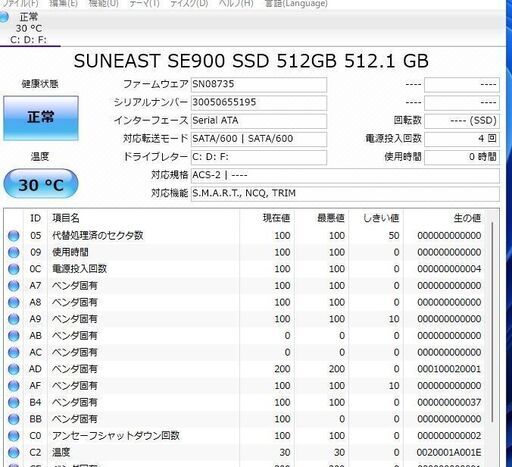 中古良品 一体型パソコン 最新Windows11 東芝 D714/T7KW core i7