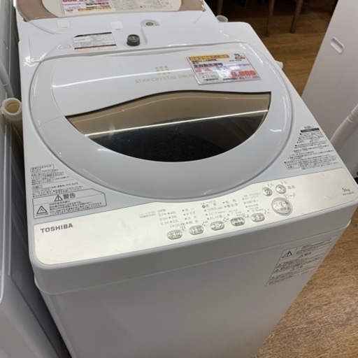 TOSHIBA 全自動洗濯機　2020年製　5.0kg　【店頭取引限定】【中古品】早い者勝ち！足立区近郊配送可能！