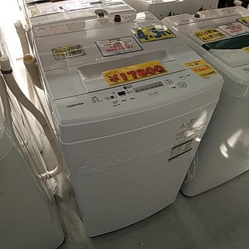 東芝 TOSHIBA AW-45M7（W） [全自動洗濯機 4.5kg ピュアホワイト]40903