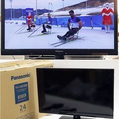 引取限定 パナソニック 24V型 ハイビジョン液晶テレビ ビエラ【TH 