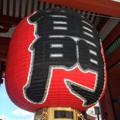 🏮🏮3月19日まで！ 激短1日からOKの全額日払バイト🏮🏮 