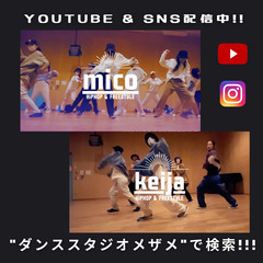 DANCESTUDIO Metheme (ダンススタジオメザメ)ストリートダンス/HIPHOP/FREESTYLE − 香川県