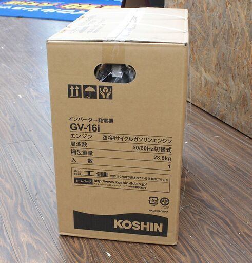 新品未使用品 KOSHIN/工進 インバーター エンジン 発電機 GV-16i 定格
