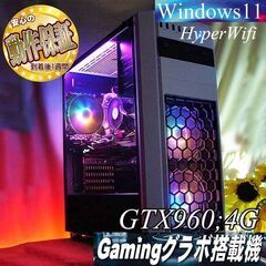 ♪Aurora♪高FPS ゲーミングPC】フォートナイト/Apex◎