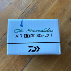 ダイワ18エメラルダスエアー