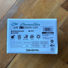 ダイワ18エメラルダスエアー