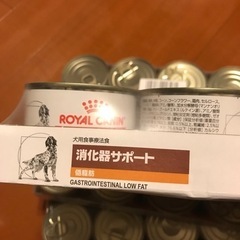 【受渡予定者決定】ロイヤルカナン消化器サポート低脂肪缶詰36個セット