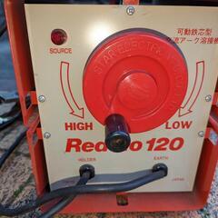 溶接機　スズキッド　レッドゴー120　溶接棒付