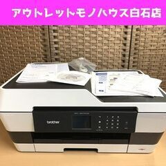 ブラザー インクジェットプリンター・複合機 MFC-J6573C...