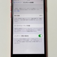 （値下げ）iPhone se2（第2世代）赤（RED）64GB ...