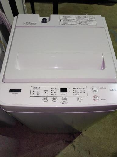 0309 美品 ヤマダ(ヤマダ電機・YAMADA) YWM-T50H1 洗濯機 2021年製